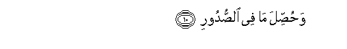 arabic