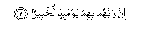arabic