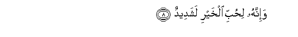arabic