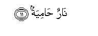 arabic
