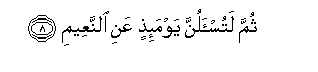 arabic