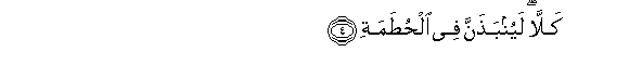 arabic