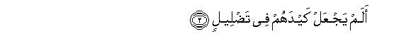 arabic