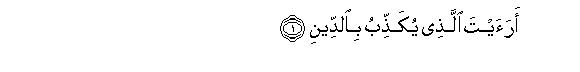 arabic