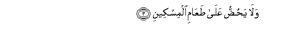 arabic