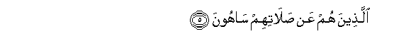 arabic