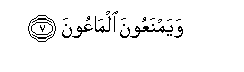 arabic