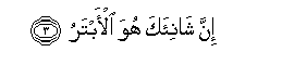 arabic