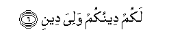 arabic