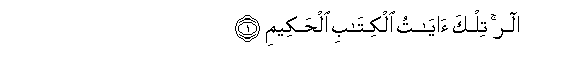 arabic