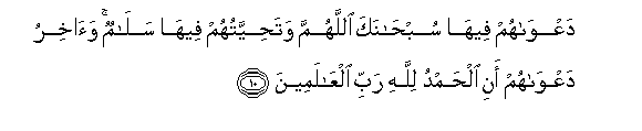 arabic