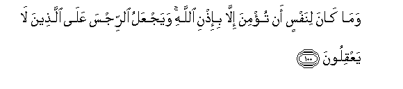 arabic