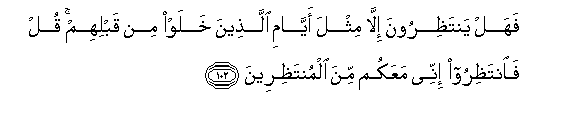arabic