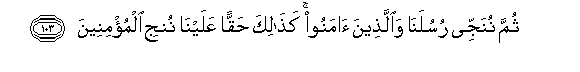 arabic