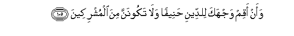 arabic