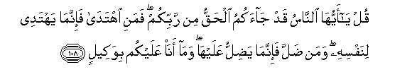 arabic