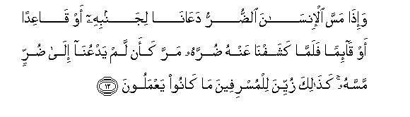 arabic