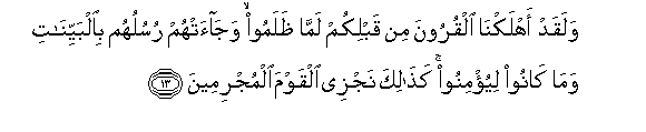 arabic