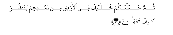 arabic