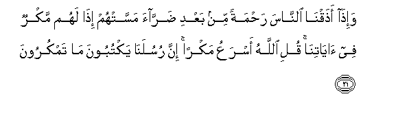 arabic