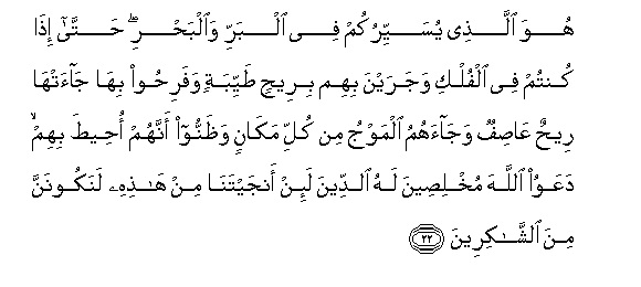 arabic