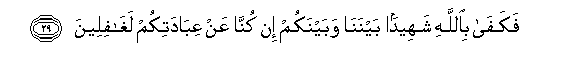arabic