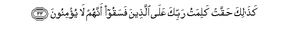arabic