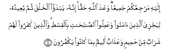 arabic