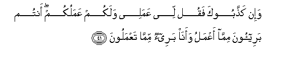 arabic