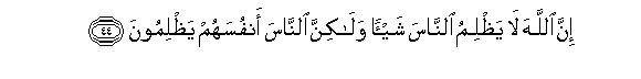 arabic