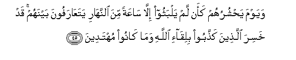 arabic