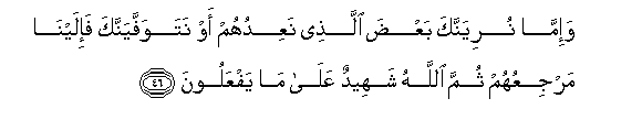 arabic