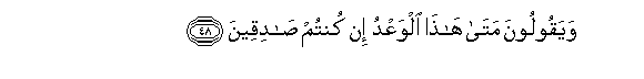 arabic