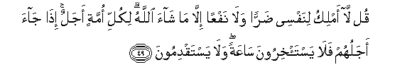 arabic