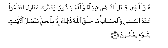 arabic
