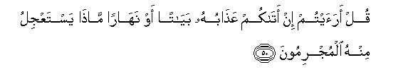 arabic