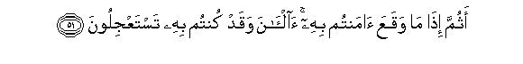 arabic