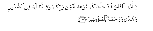 arabic