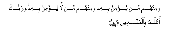 arabic