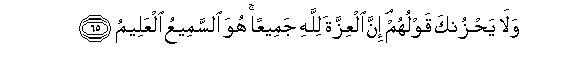 arabic