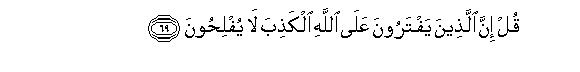 arabic