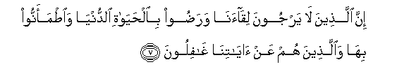 arabic