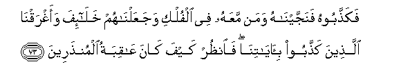 arabic