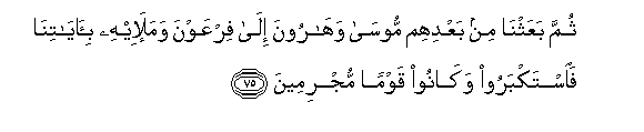 arabic