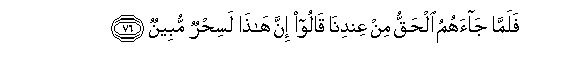 arabic