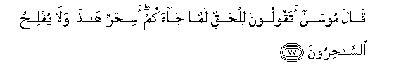 arabic