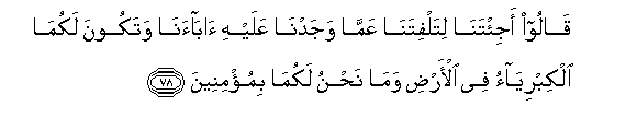 arabic