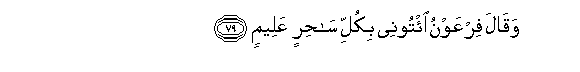 arabic