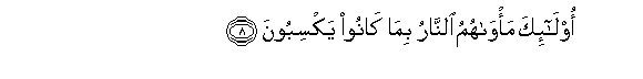 arabic