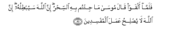 arabic